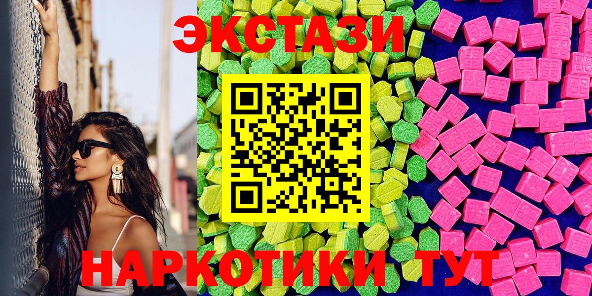Бошки Шишки  ГАШ  Метамфетамин  Ивантеевка  LSD-25  Экстази  Вход с VPN  МЕФ кристаллы  A-PVP СОЛЬ кристаллы  Кокаин 