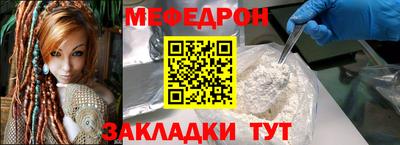 МДМА Жуковский