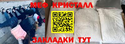 бутик Заводоуковск