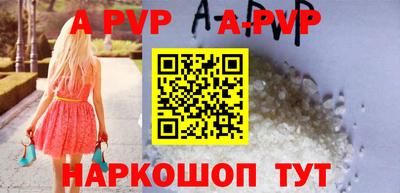 бутик Заводоуковск