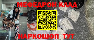 бутик Заводоуковск