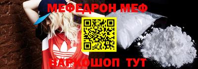 МДМА Жуковский