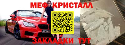 бутик Заводоуковск