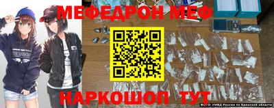 МДМА Жуковский