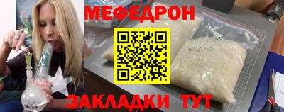 МДМА Жуковский