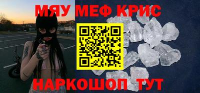 бутик Заводоуковск