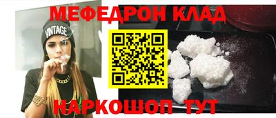 МДМА Жуковский