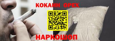 МДМА Жуковский