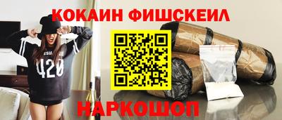 МДМА Жуковский