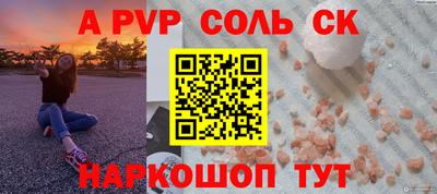 МДМА Жуковский