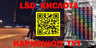 МДМА Жуковский