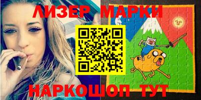 МДМА Жуковский