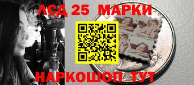 МДМА Жуковский