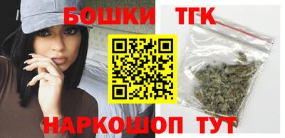 бутик Заводоуковск