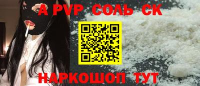 МДМА Жуковский