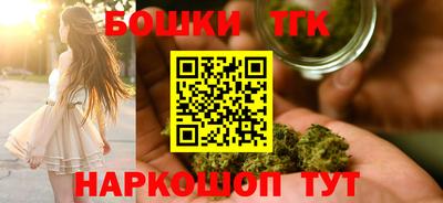 бутик Заводоуковск