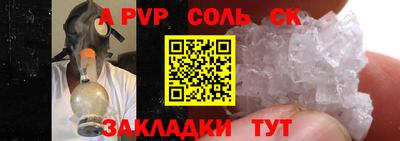 бутик Заводоуковск