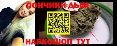 МДМА Жуковский