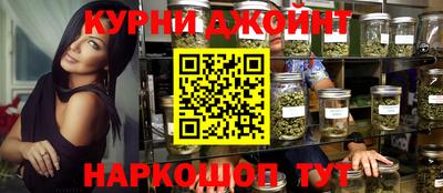 МДМА Жуковский