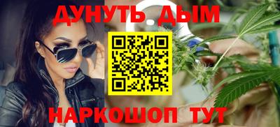 МДМА Жуковский