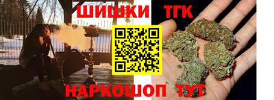 бутик Заводоуковск