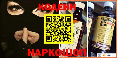 альфа пвп Заволжье