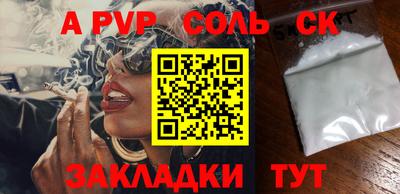 МДМА Жуковский