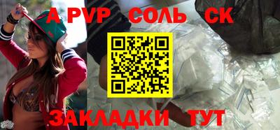 бутик Заводоуковск