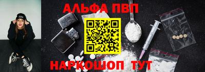 бутик Заводоуковск