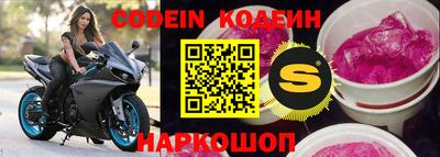бутик Заводоуковск