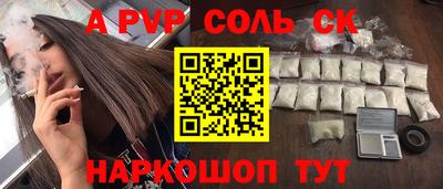 МДМА Жуковский