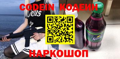 альфа пвп Заволжье
