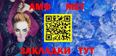 МДМА Жуковский