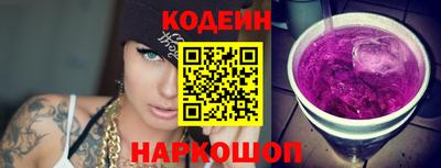 альфа пвп Заволжье