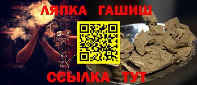 бутик Заводоуковск