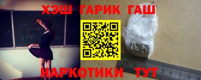 альфа пвп Заволжье