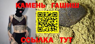 альфа пвп Заволжье