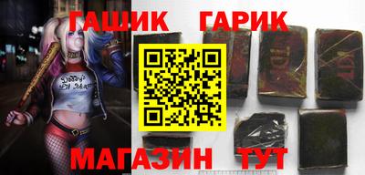 бутик Заводоуковск