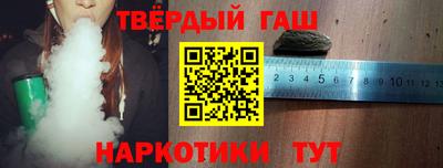 альфа пвп Заволжье