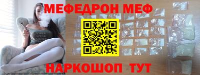 МДМА Жуковский