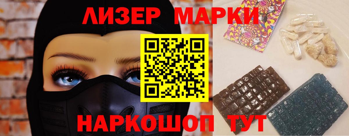 LSD-25 экстази ecstasy  Вход с VPN  Ивантеевка 