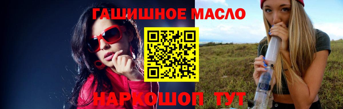 Дистиллят ТГК вейп с тгк Ивантеевка