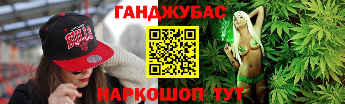 Ивантеевка  Канабис ГИДРОПОН  Конопля план  Вход с VPN  МАРИХУАНА Ganja  Шишки марихуана ГИДРОПОН 